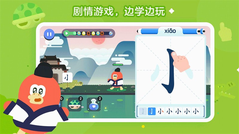 红豆古诗最新版