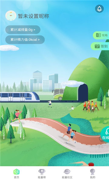 云上威航app