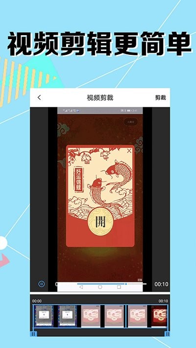 一键屏幕录制软件
