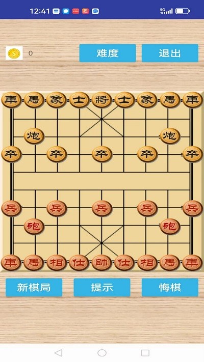 象棋魂王游戏 象棋魂王手机版下载