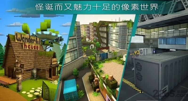 疯狂像素枪战内购破解版
