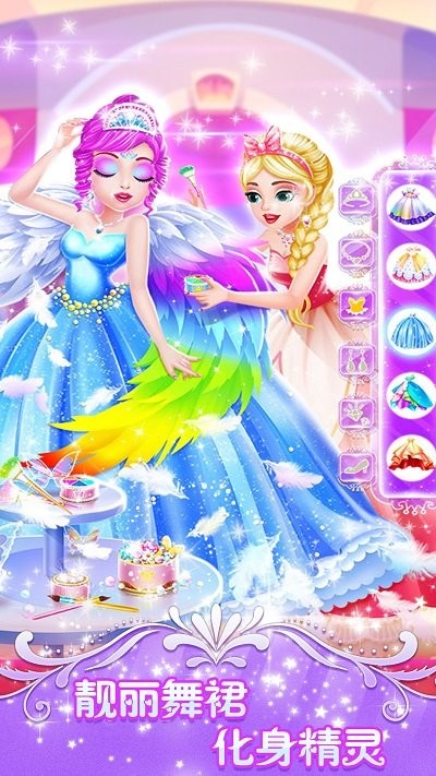 冰雪美妆公主模拟器最新版