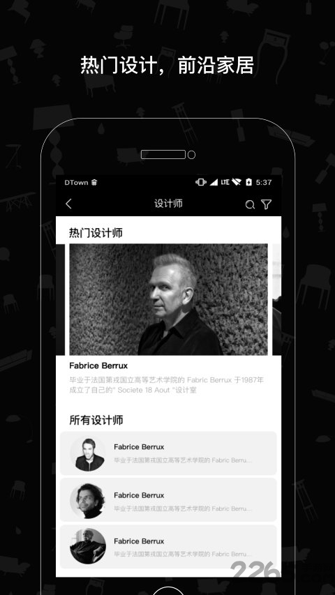 易售通手机版