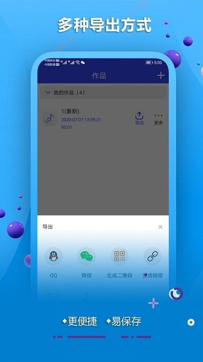 ai配音软件