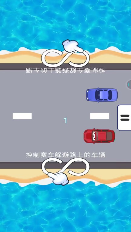 急速车王官方版