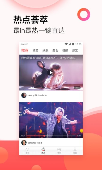 西瓜影视大全2024在线免费版app