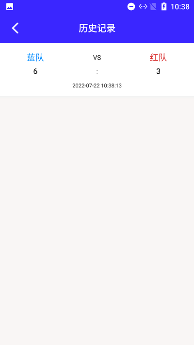 月光计分器app