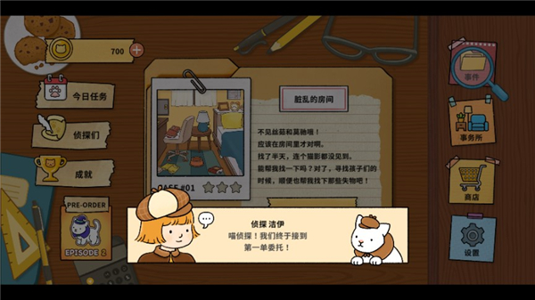 喵侦探咪雅游戏玩法教程