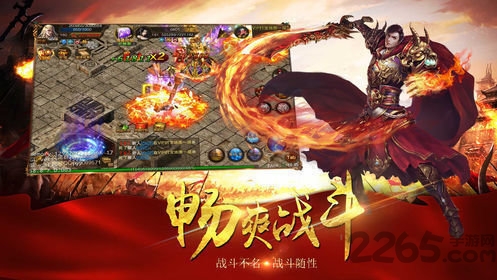 武器之王红包版