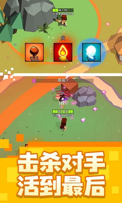 乱斗魔法师官方版