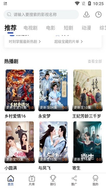 咖咖影视app