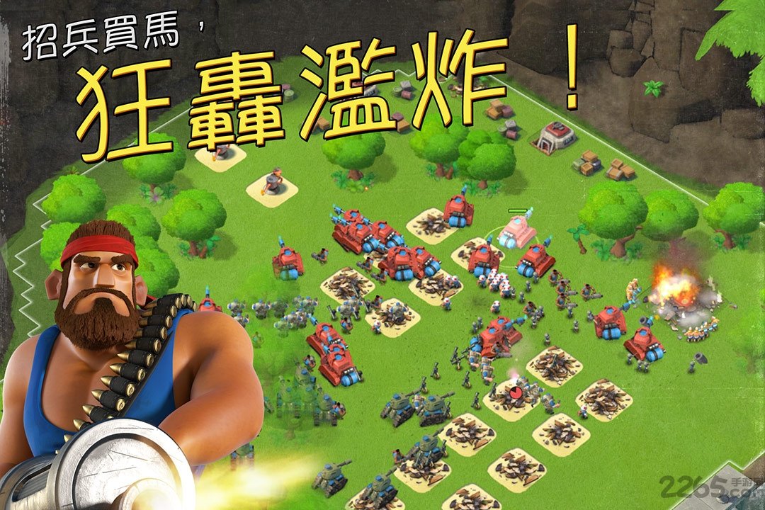 海岛奇兵4399官方版