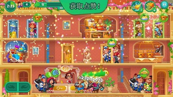 团队开放酒店手游