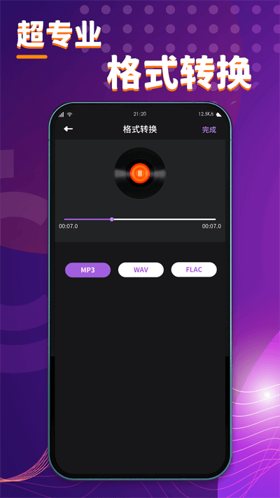 酷剪辑最新版 酷剪辑app下载安装