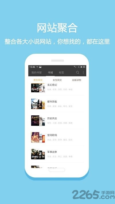 猫番茄小说app 猫番茄小说最新版下载