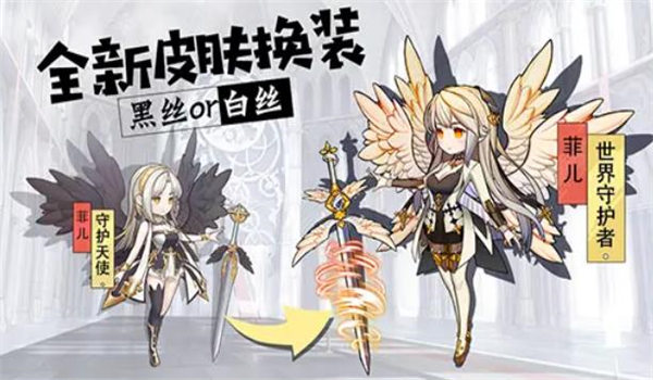 苍穹彼方官方版