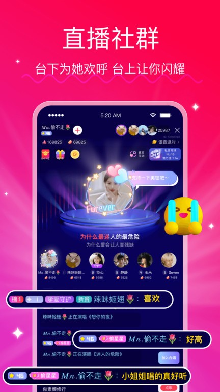 lespark软件 lespark官网下载