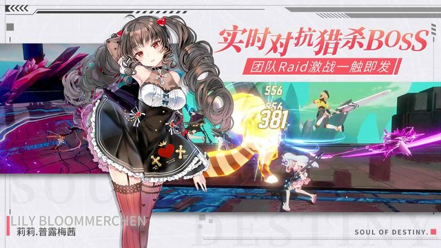 零界之痕腾讯版
