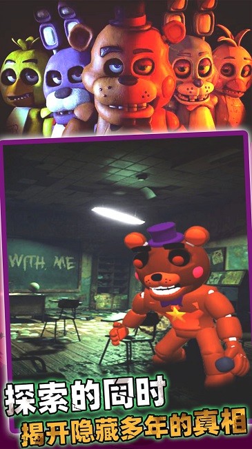 异形实验室熊手机版