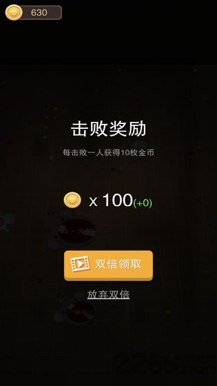 黑洞大作战斗兽版下载