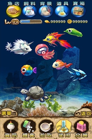 梦幻鱼鱼水族箱内购破解版