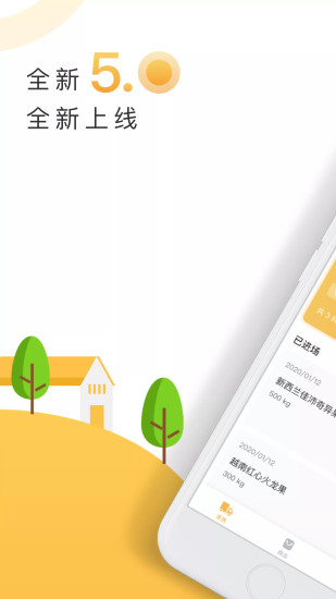 大白菜app