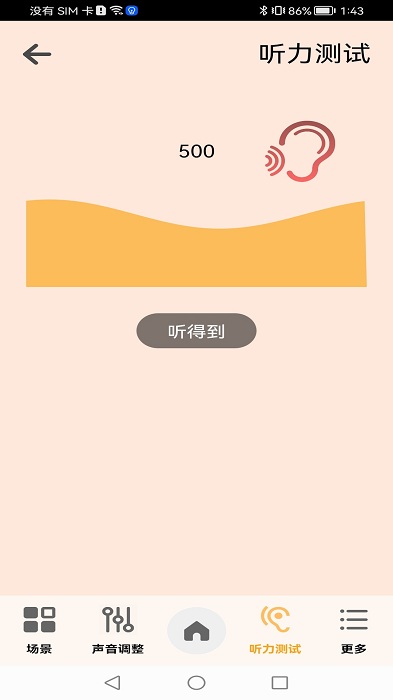 austarunionapp