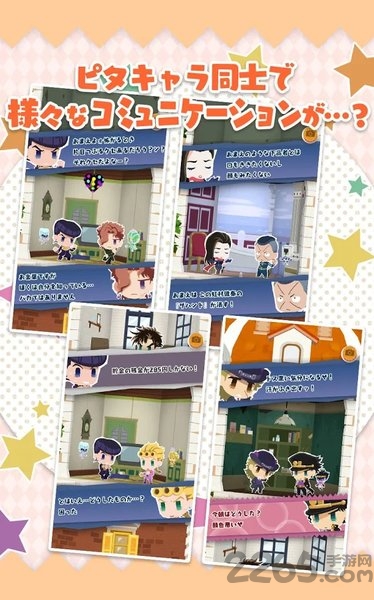 jojo的萌萌消除游戏