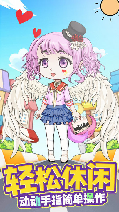 芭比娃娃我最美游戏 芭比娃娃我最美手机版
