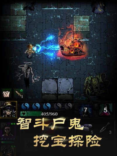 幽行玄城盗墓诡闻录手机版 幽行玄城盗墓诡闻录游戏下载