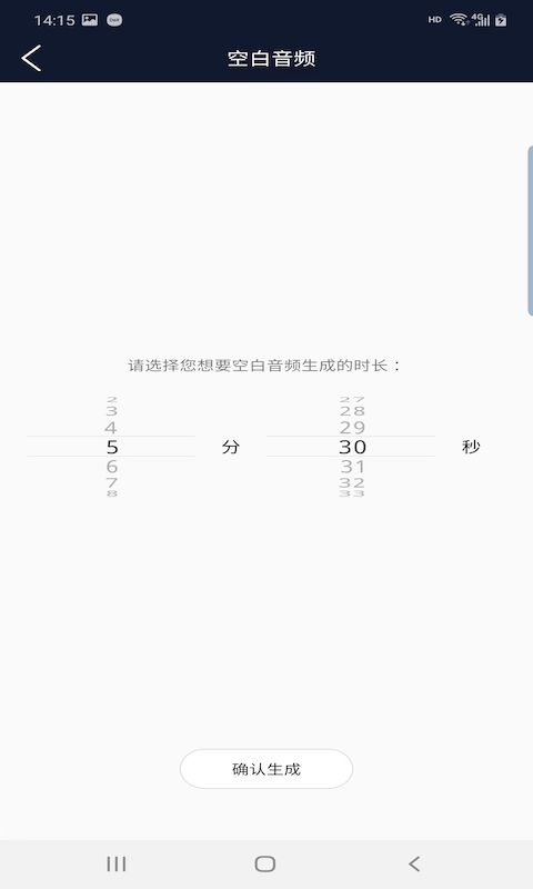 快享音频编辑器app