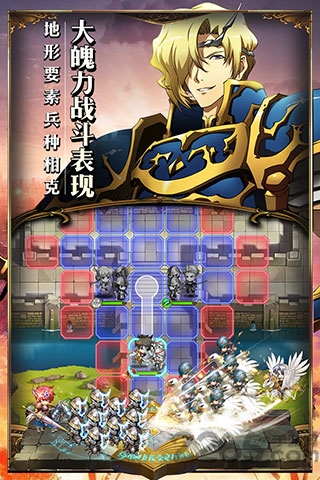 梦幻模拟战2佣兵修改版下载