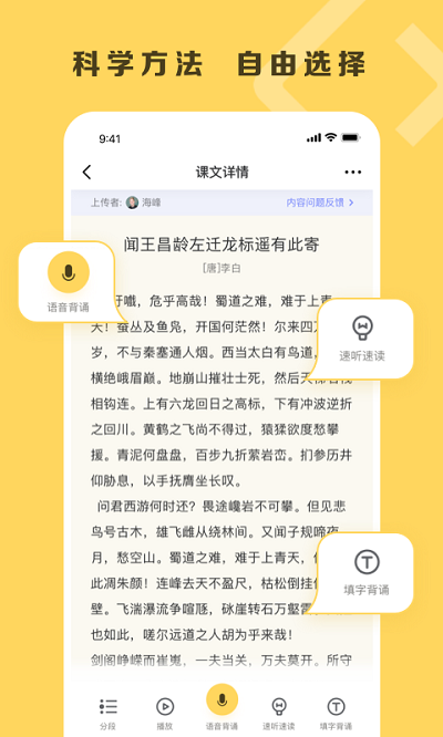乐其爱背诵最新版
