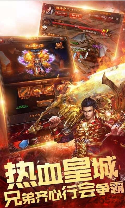 兄弟情深传奇官方版