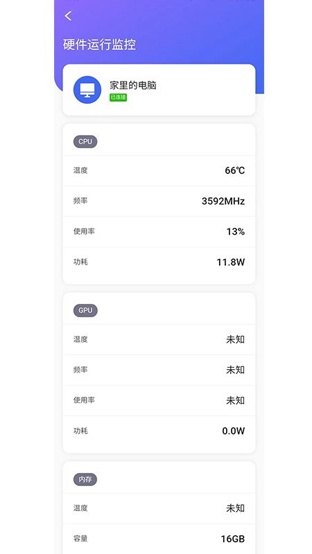 掠食鸟控连手机版下载