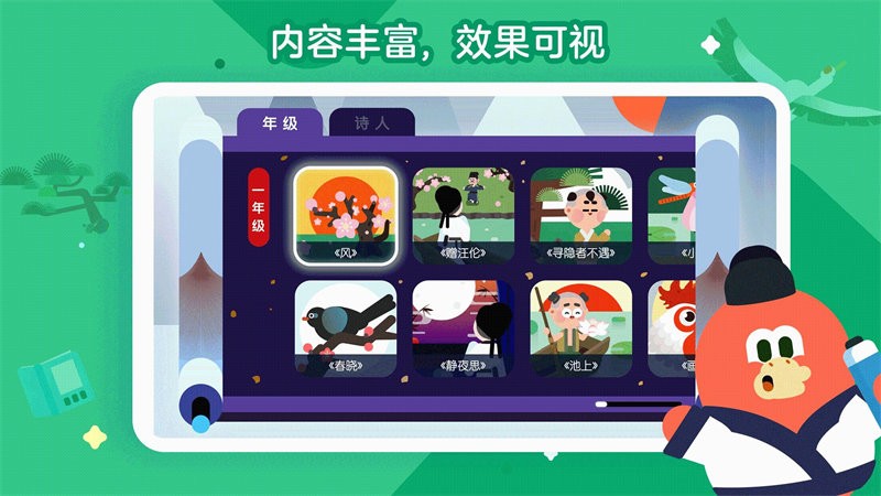 红豆古诗最新版