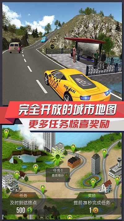 极速飞车王牌竞速手游