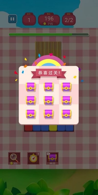 有手就行最新版