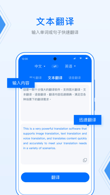 外语拍照翻译器软件(改名DeepL拍照翻译)