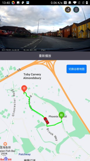 luckycam官方版