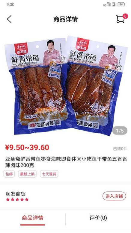 满聚易采购平台客户端