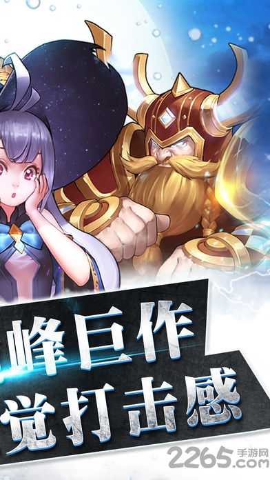 破晓黎明手游