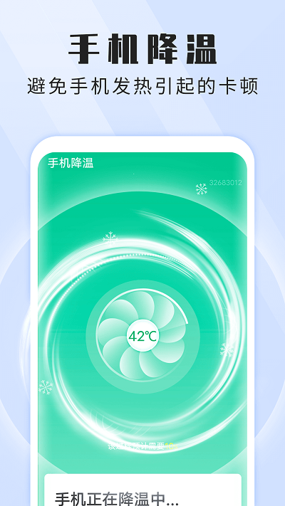全高速闪电wifi手机版 全高速闪电wifi客户端下载