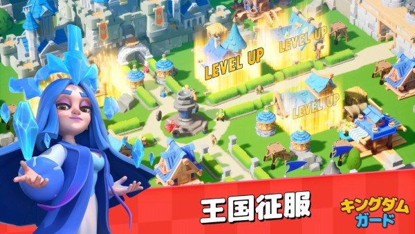 王国守卫游戏
