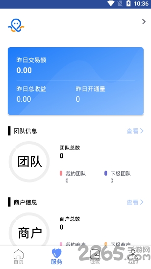 海科小尤pos机