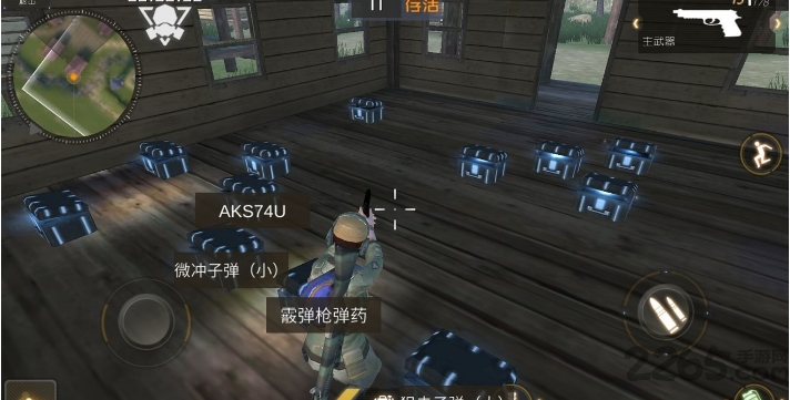 丛林法则绝地大逃杀测试版