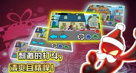 愤怒的火柴人2015最新版 愤怒的火柴人2015最新版