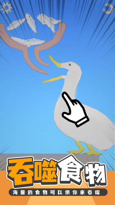 美食创造者官方版