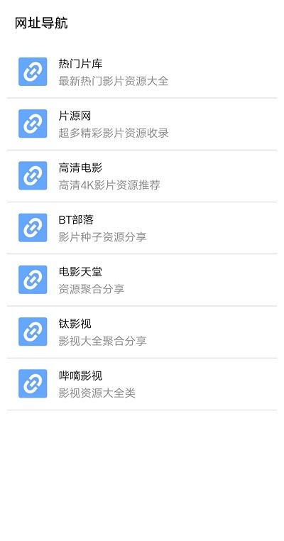核桃云端最新版