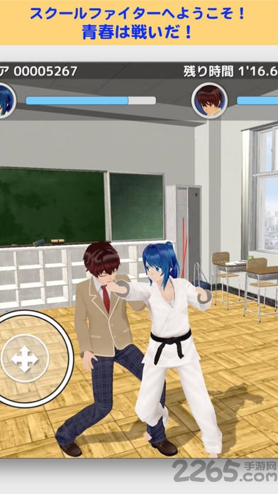 校园格斗手机游戏